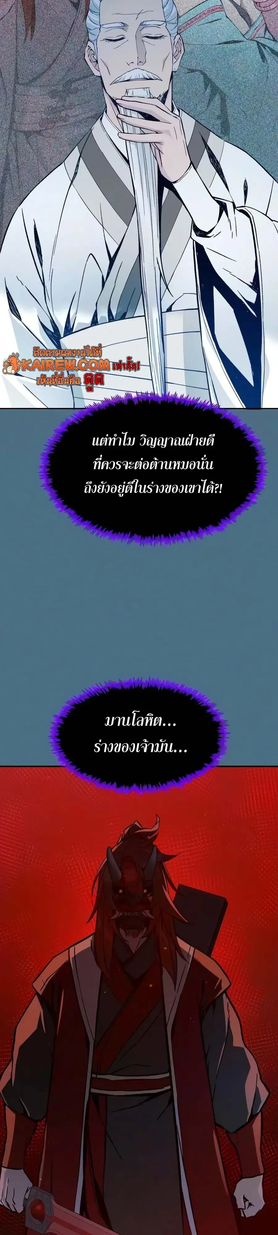 หน้า 17 จาก 46