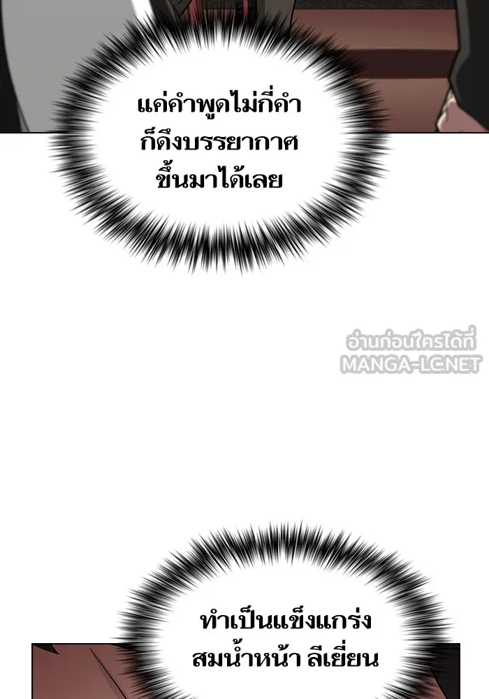 หน้า 108 จาก 175