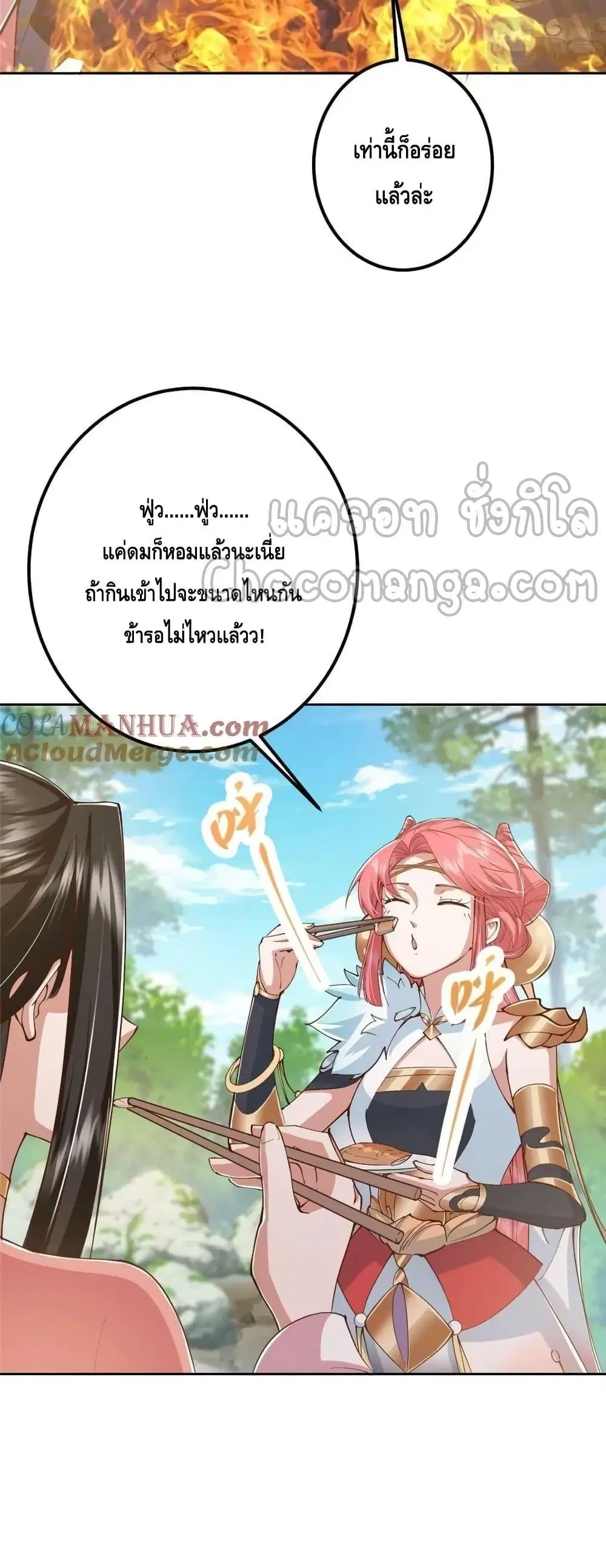 หน้า 13 จาก 32