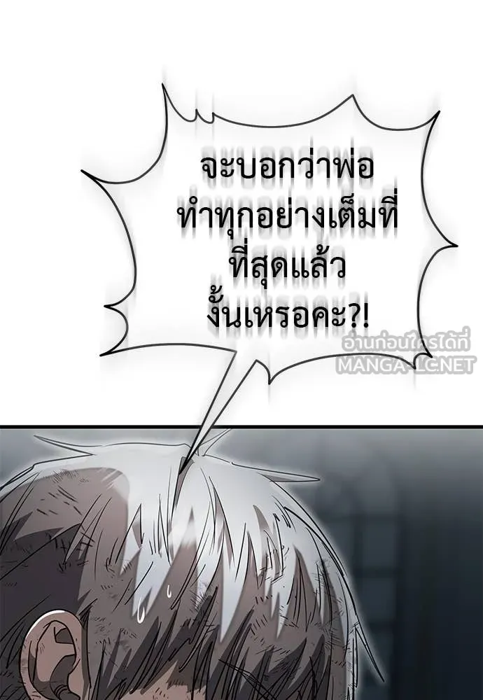 หน้า 194 จาก 316