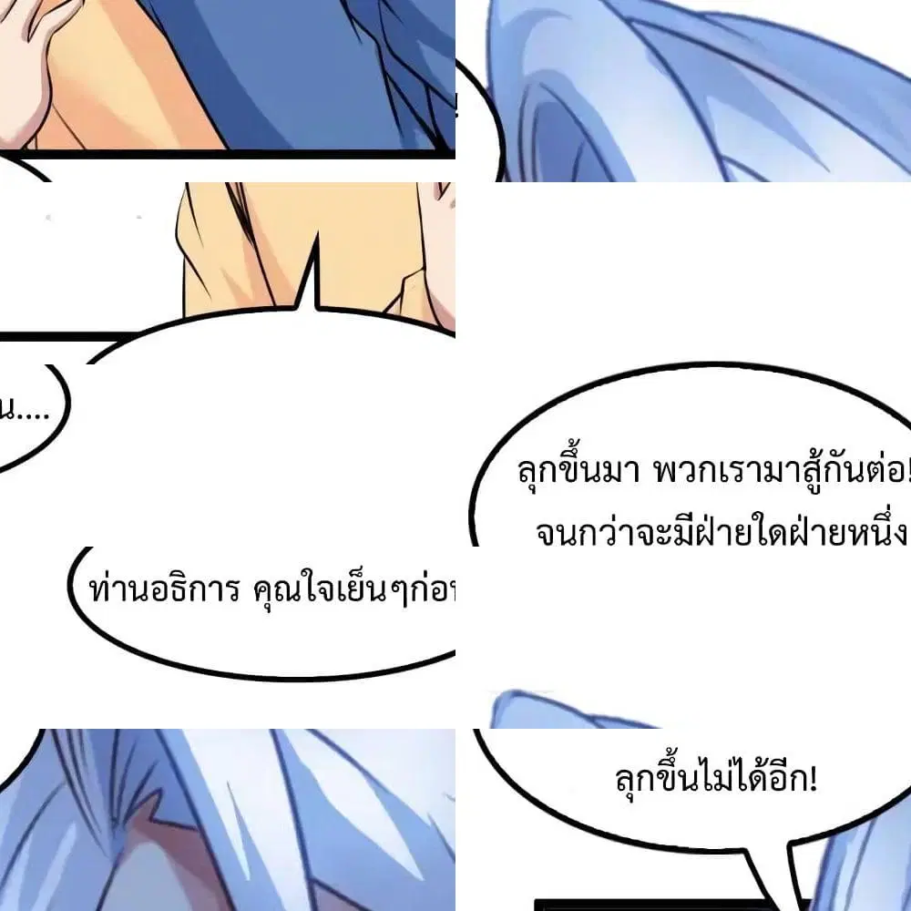 หน้า 5 จาก 14