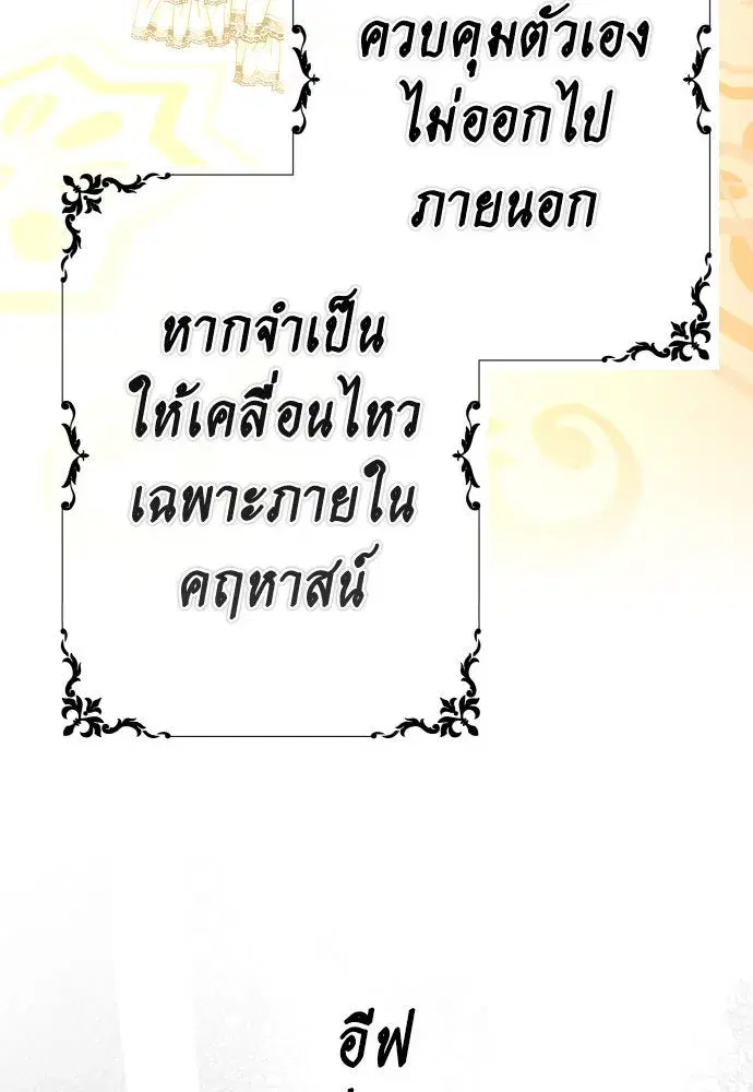 หน้า 38 จาก 219