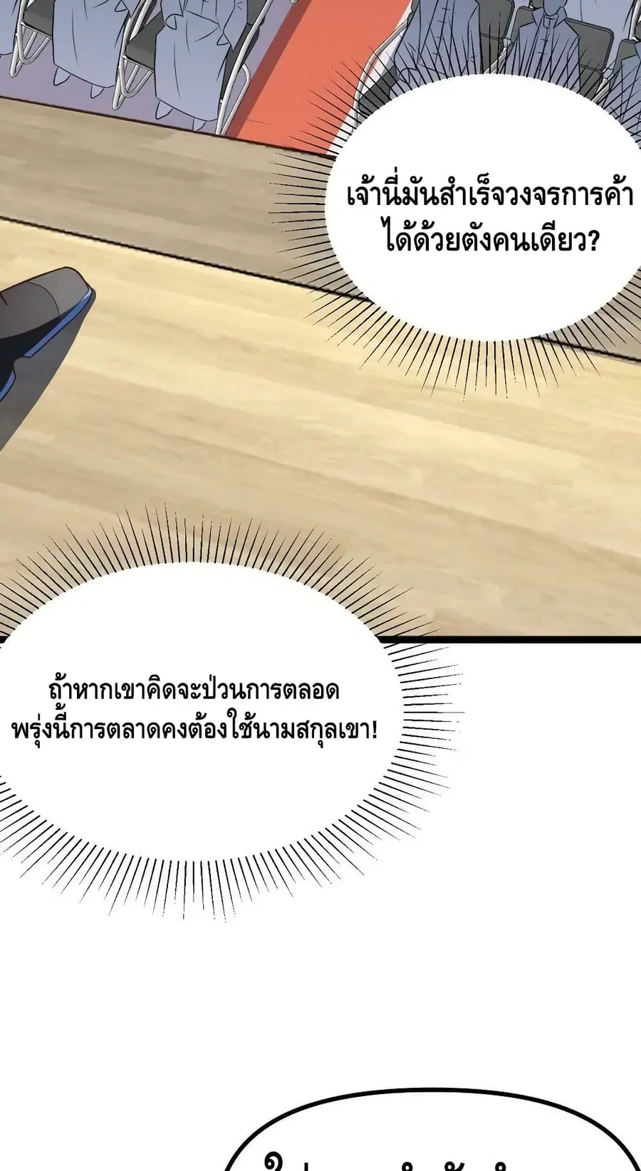หน้า 47 จาก 52