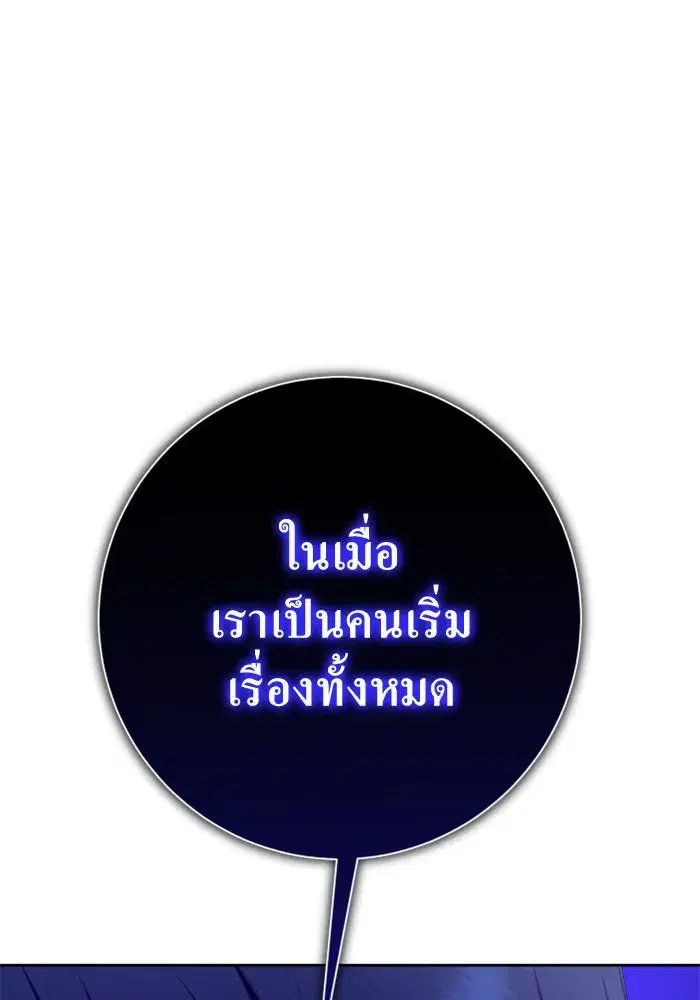 หน้า 77 จาก 174