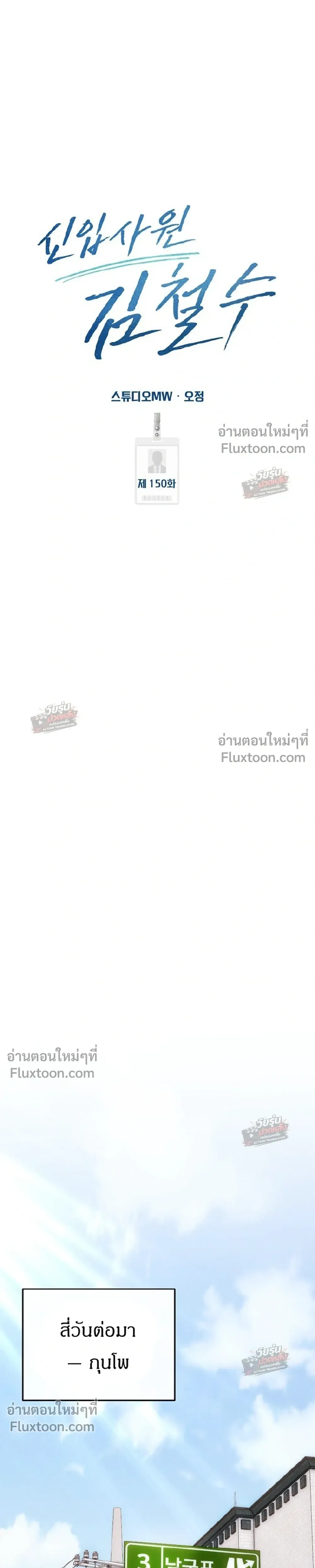 หน้า 31 จาก 46