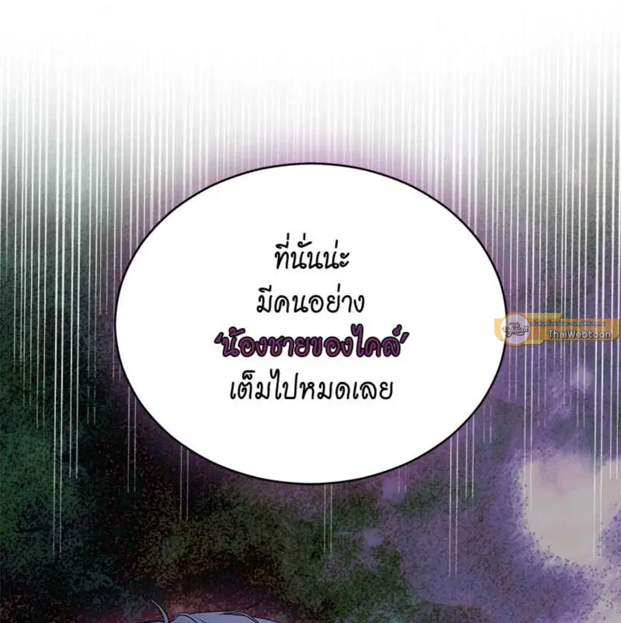 หน้า 41 จาก 133