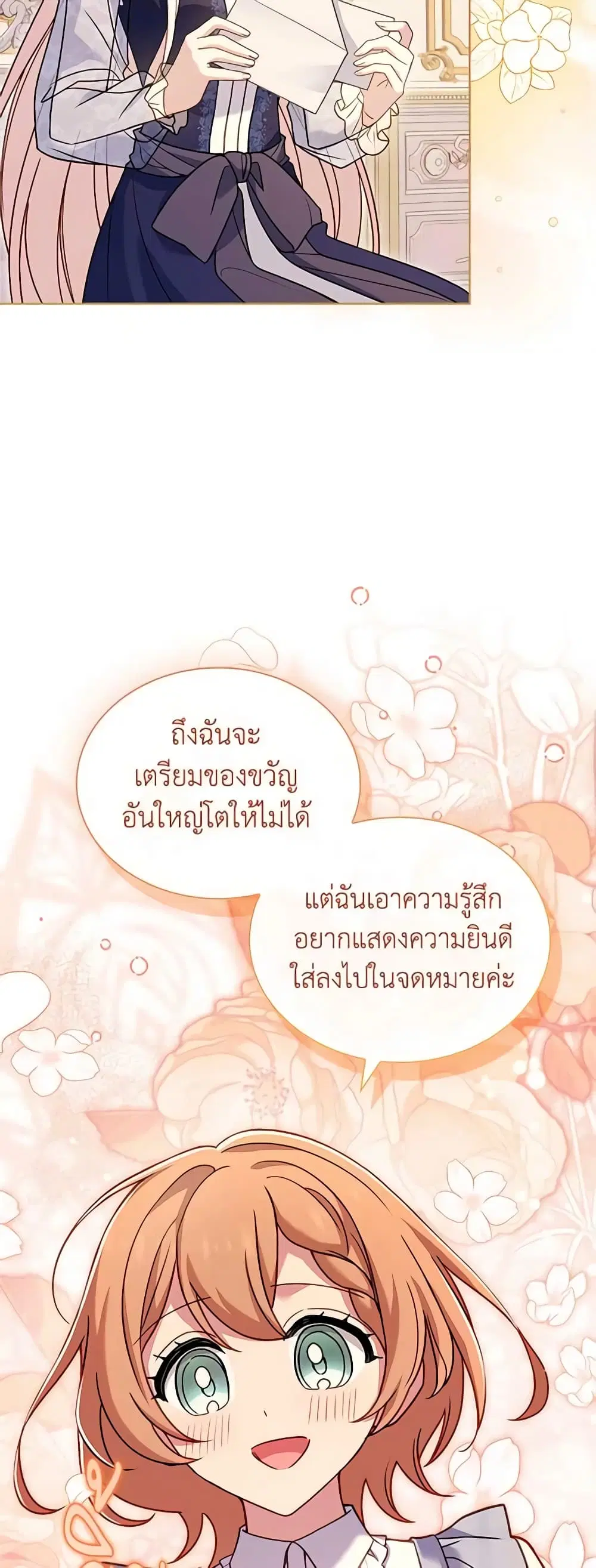 หน้า 52 จาก 54