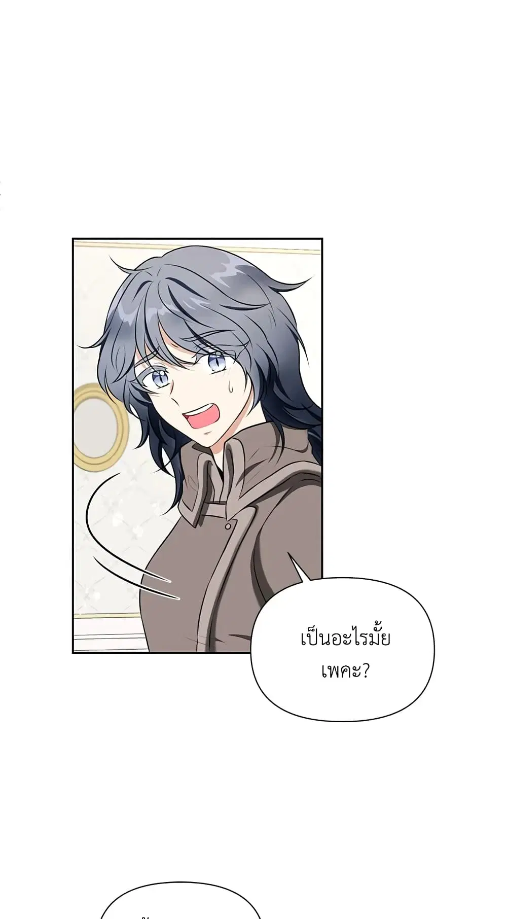 หน้า 10 จาก 37