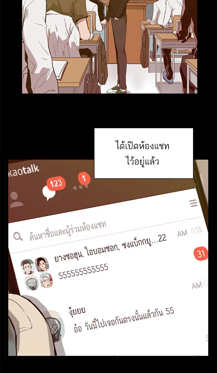 หน้า 14 จาก 82