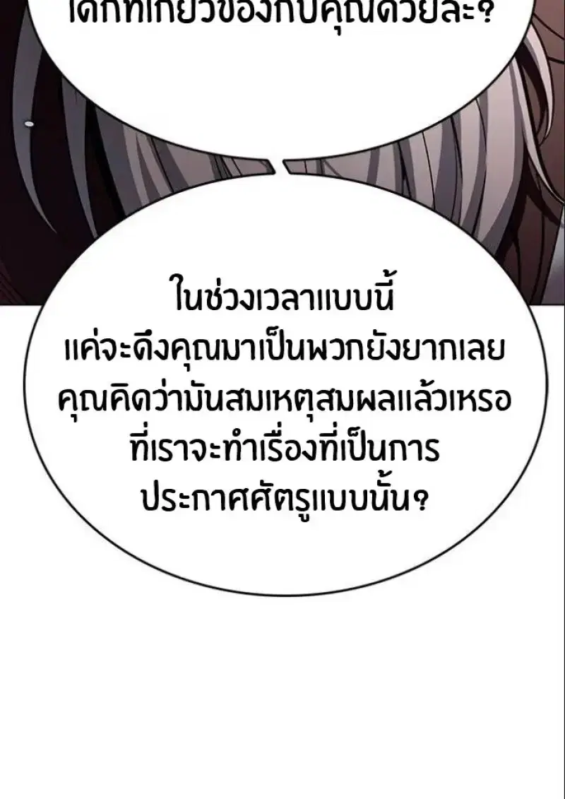 หน้า 33 จาก 193