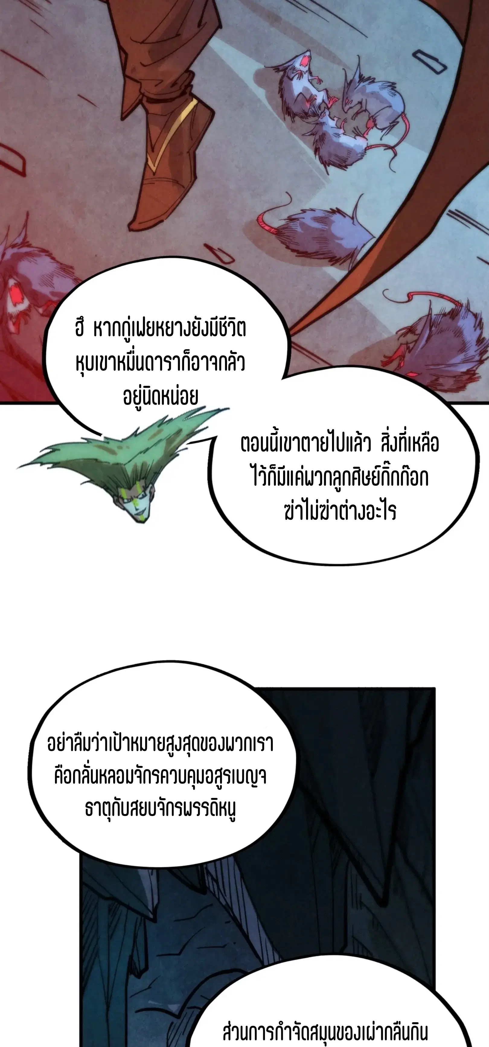 หน้า 37 จาก 61