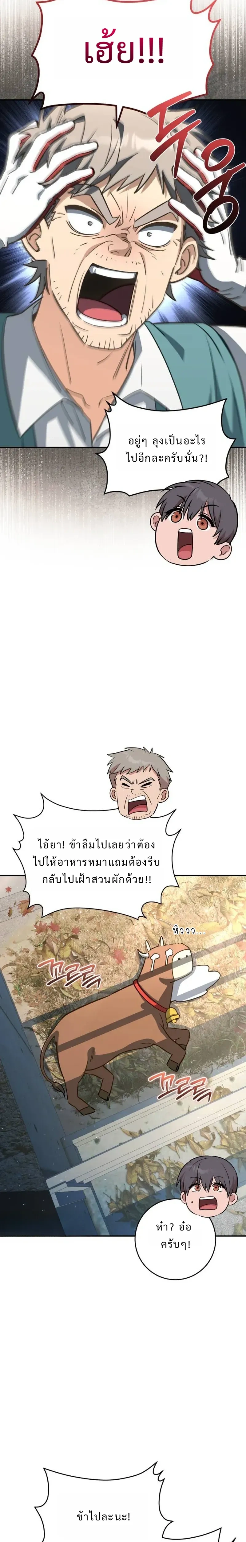 หน้า 26 จาก 37