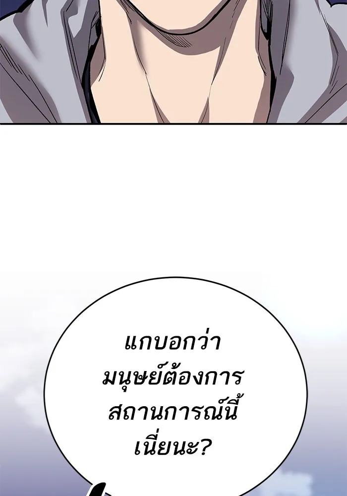 หน้า 226 จาก 278