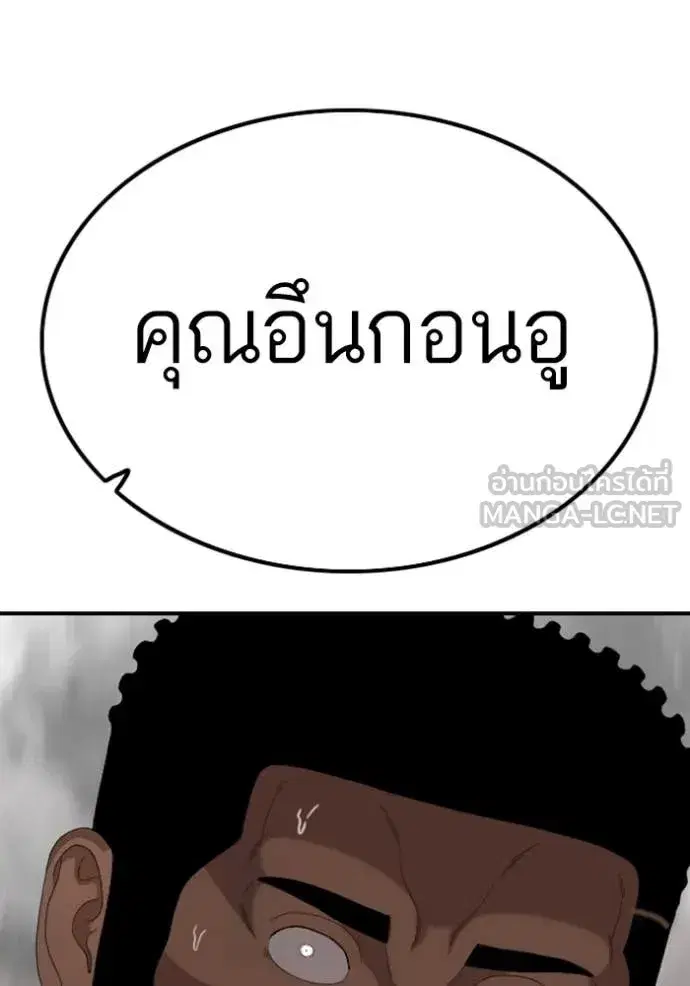 หน้า 5 จาก 138