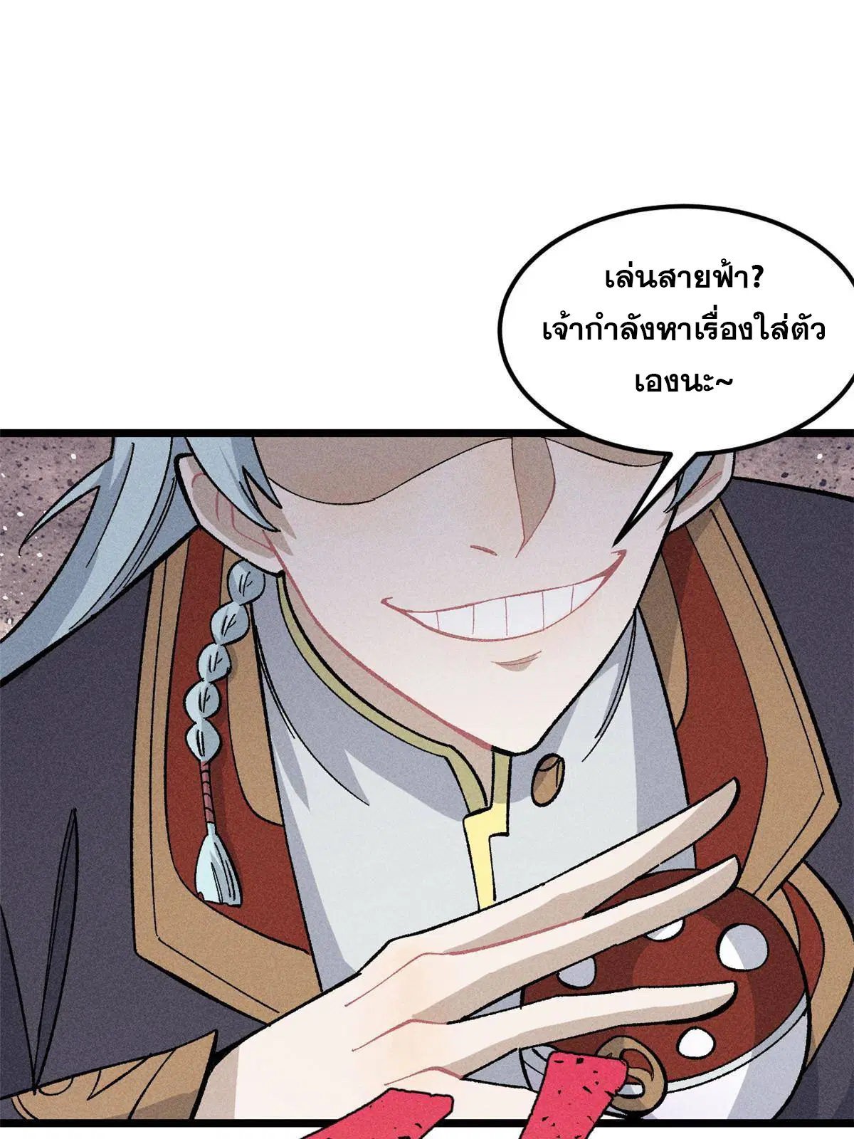 หน้า 26 จาก 76