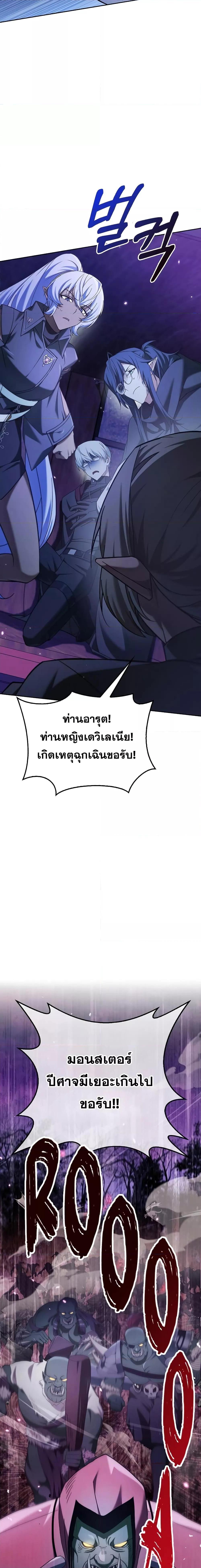 หน้า 13 จาก 20