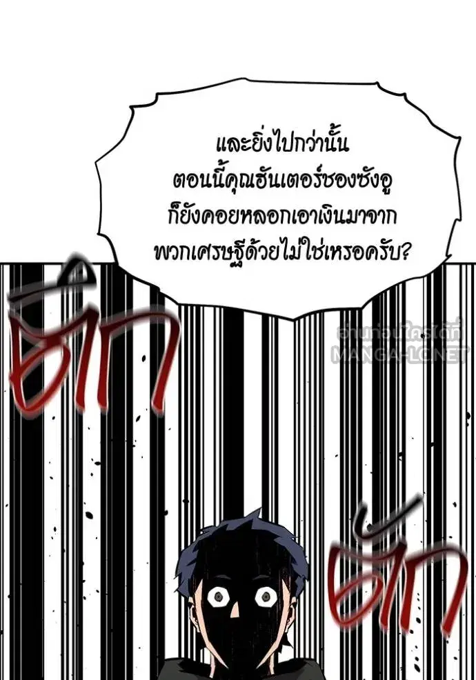 หน้า 88 จาก 138
