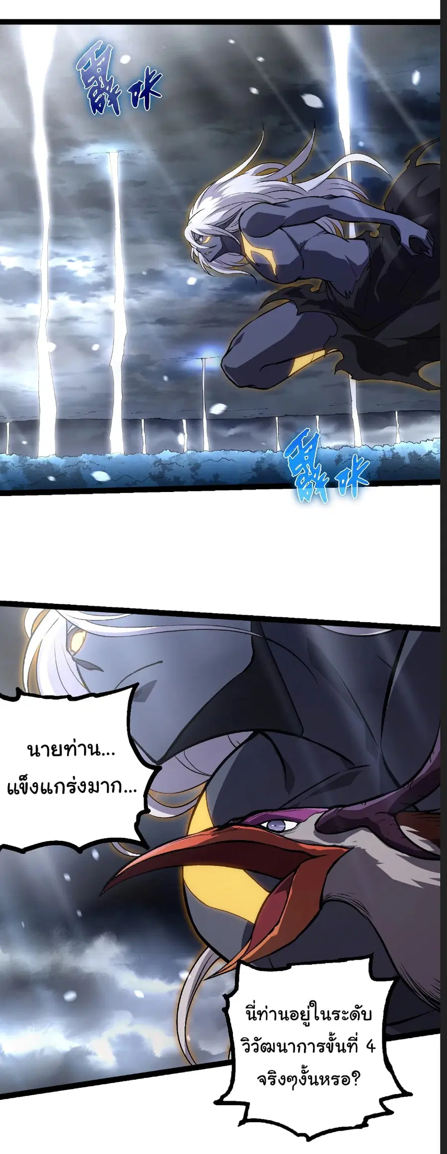 หน้า 12 จาก 37