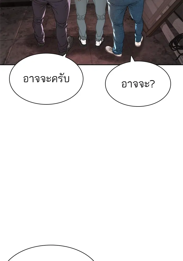 หน้า 5 จาก 165