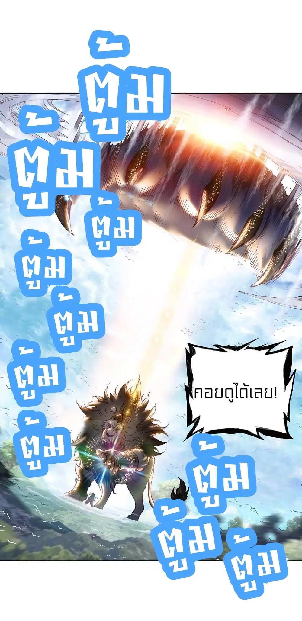 หน้า 13 จาก 44