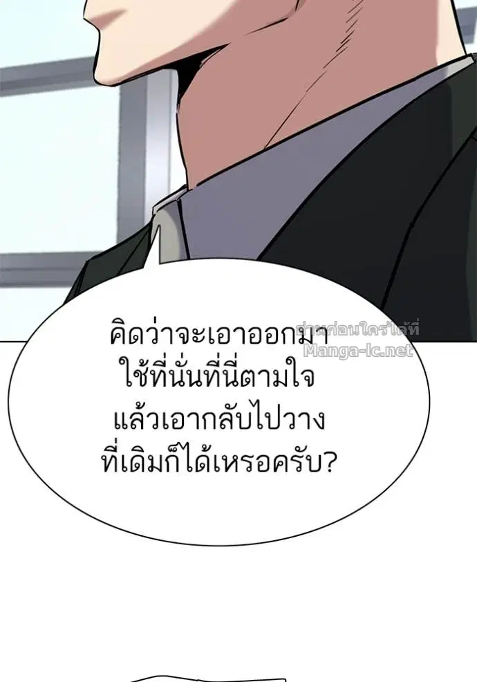 หน้า 126 จาก 150