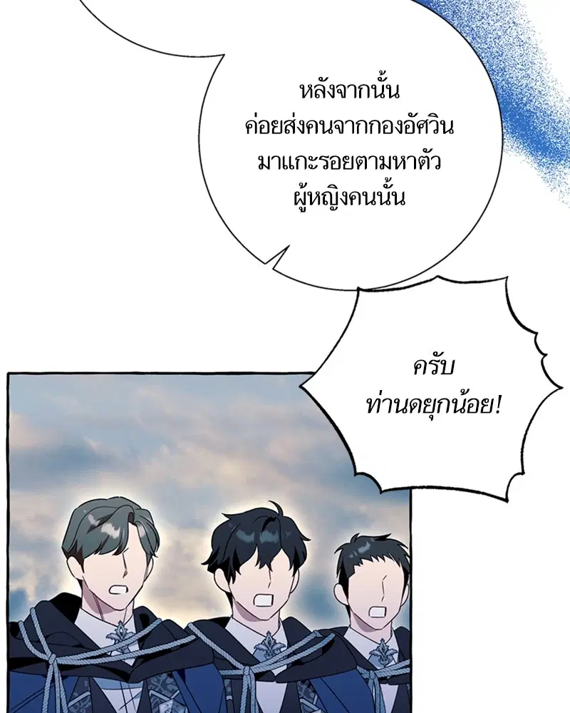 หน้า 39 จาก 107