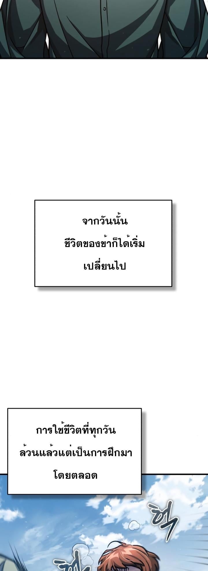 หน้า 22 จาก 83