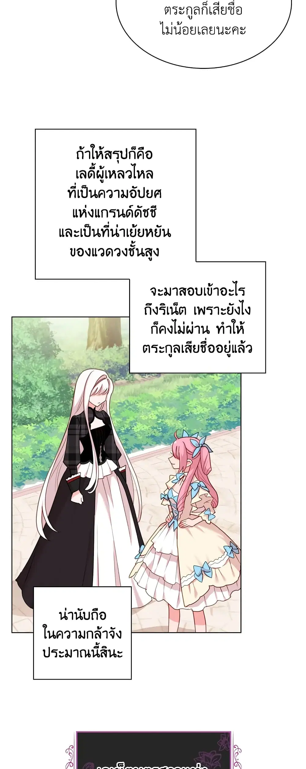 หน้า 4 จาก 30