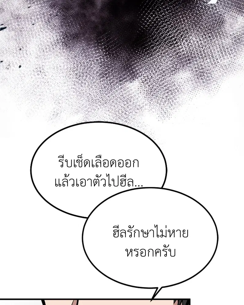 หน้า 11 จาก 158