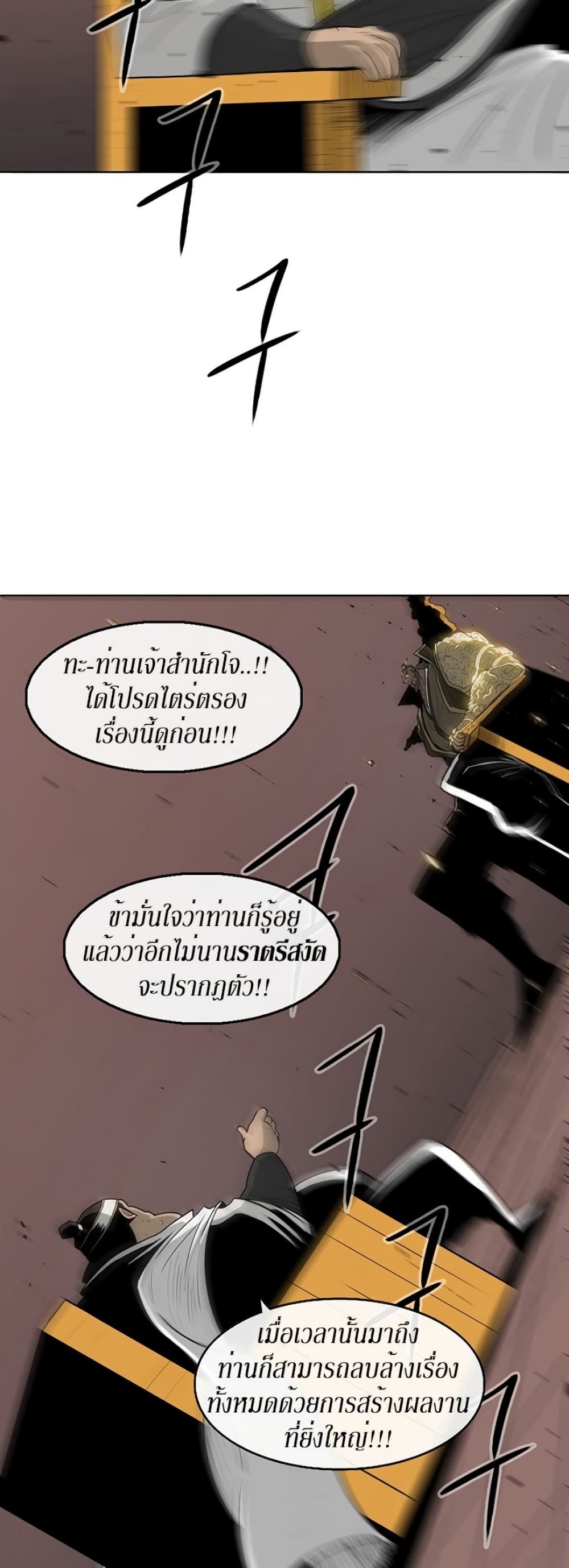หน้า 33 จาก 44