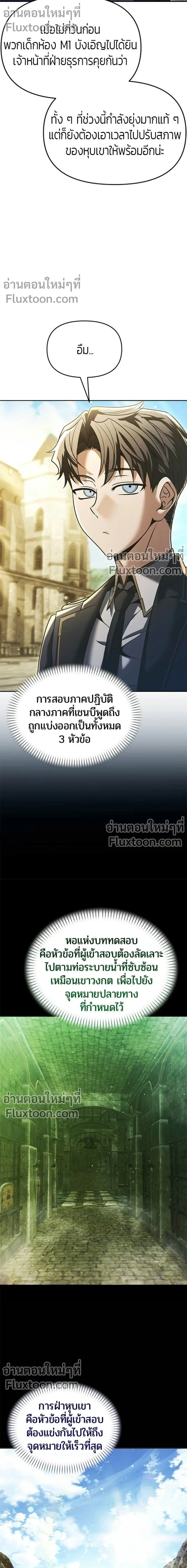 หน้า 10 จาก 21