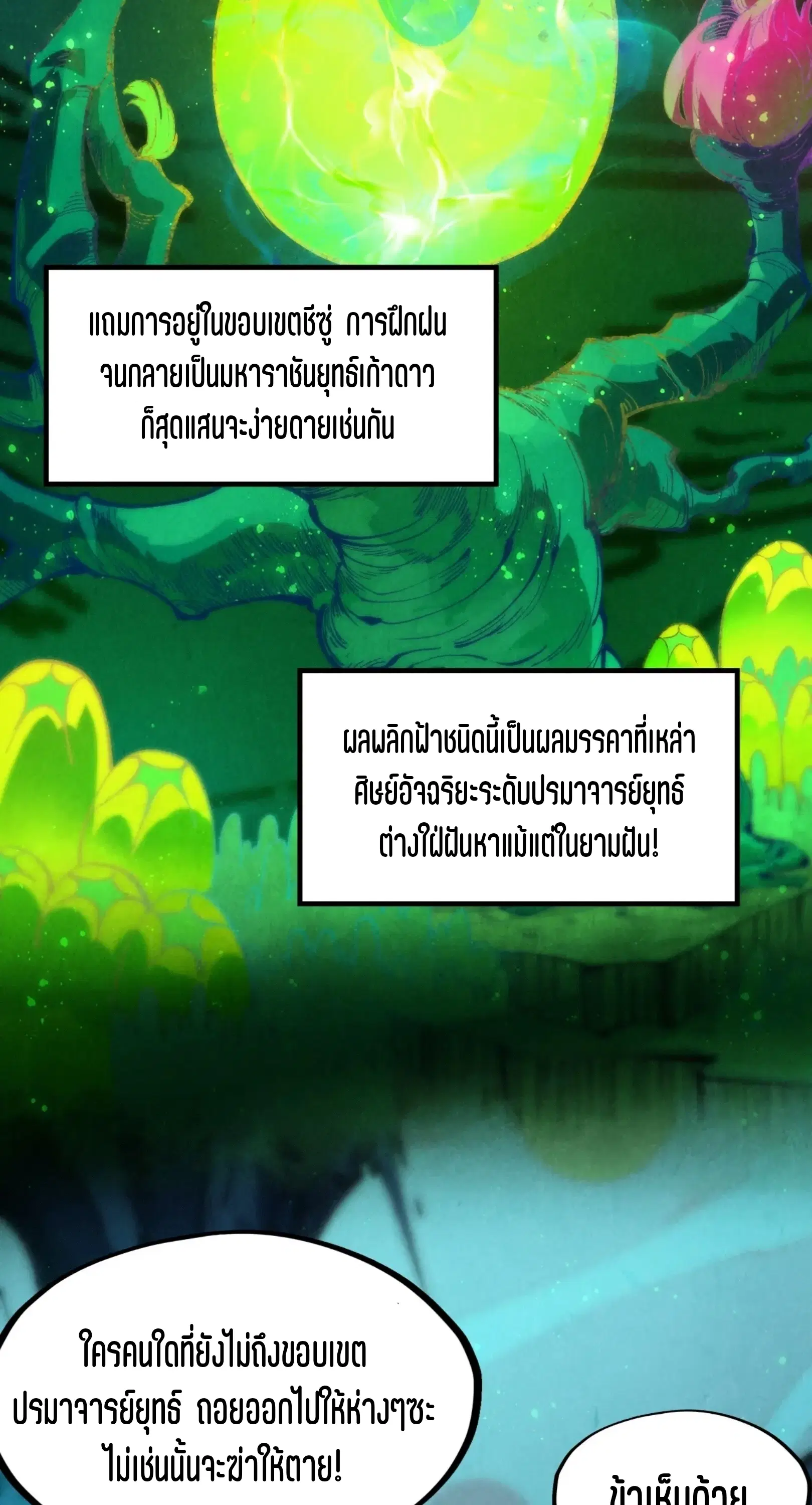 หน้า 15 จาก 61