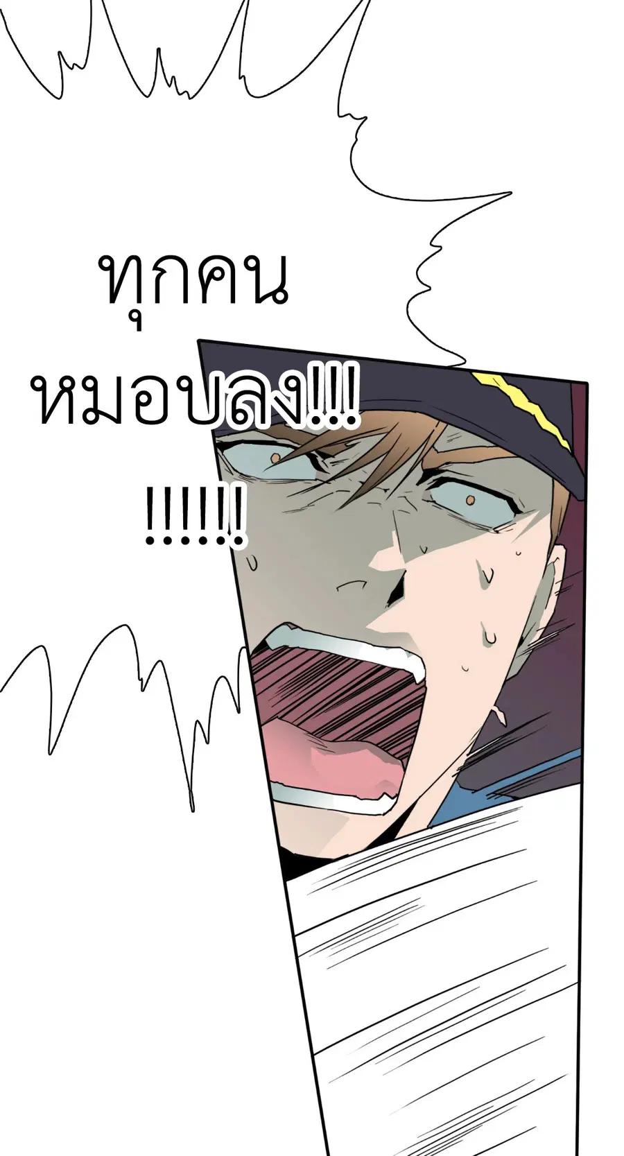หน้า 14 จาก 83