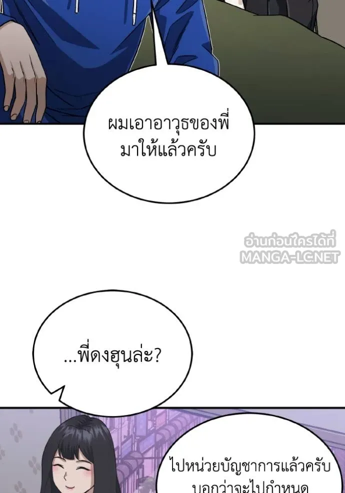 หน้า 115 จาก 137