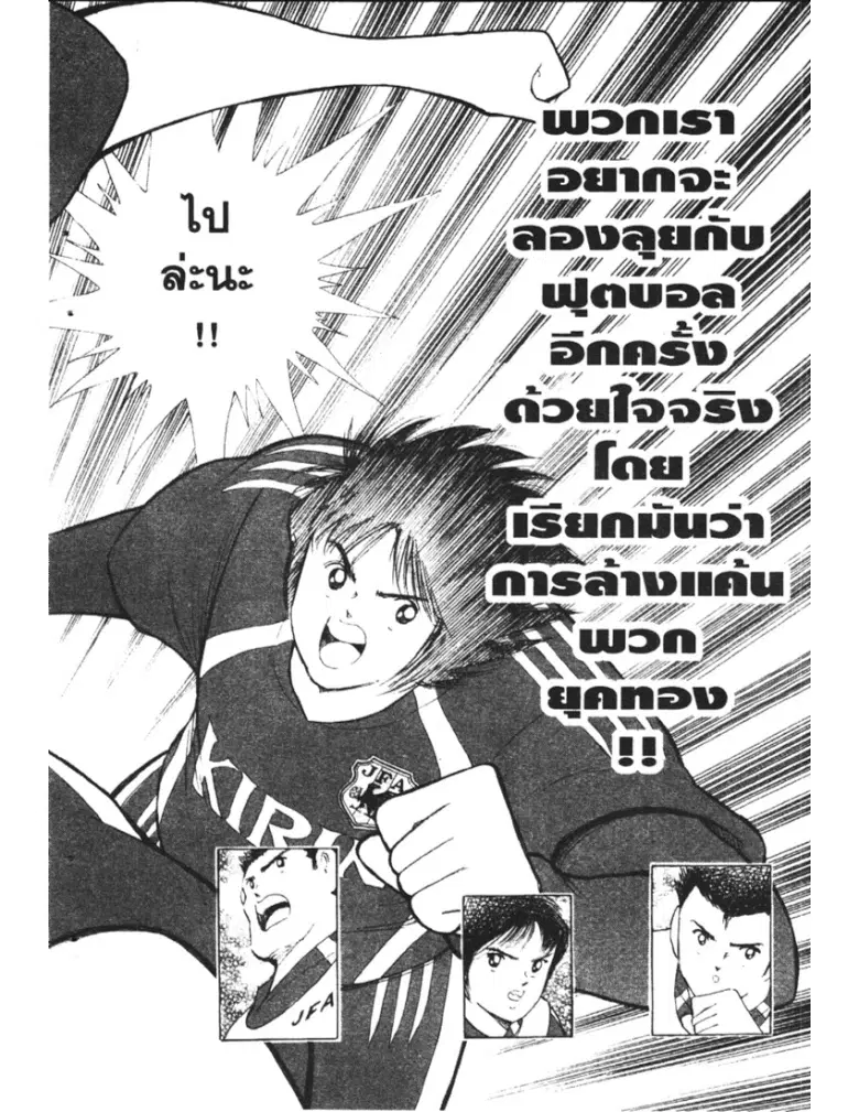 หน้า 19 จาก 20