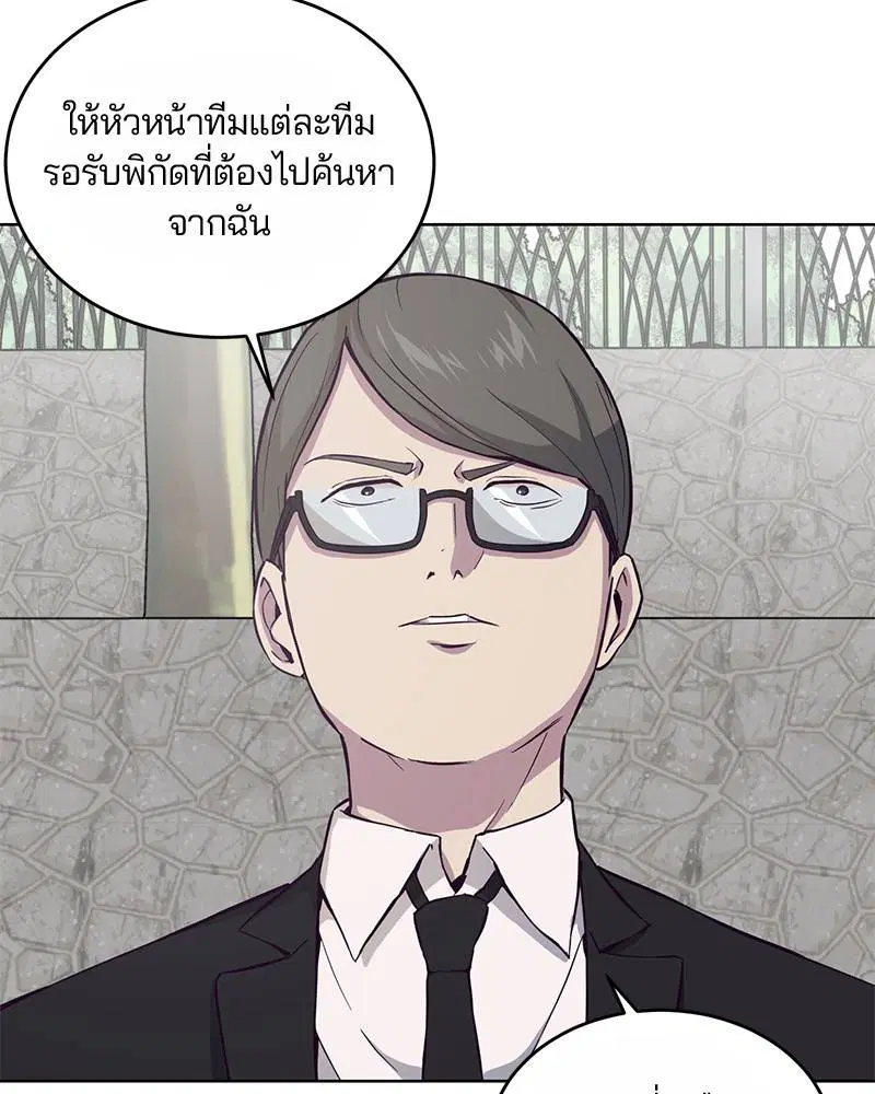 หน้า 43 จาก 137