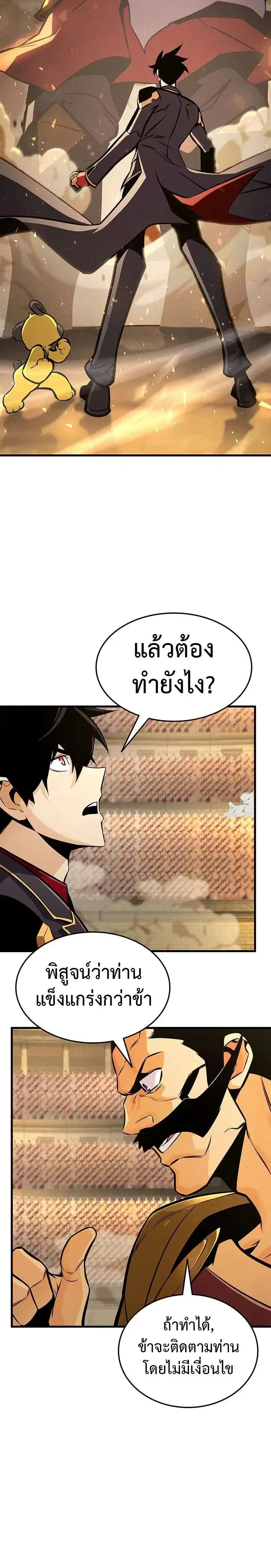หน้า 29 จาก 31