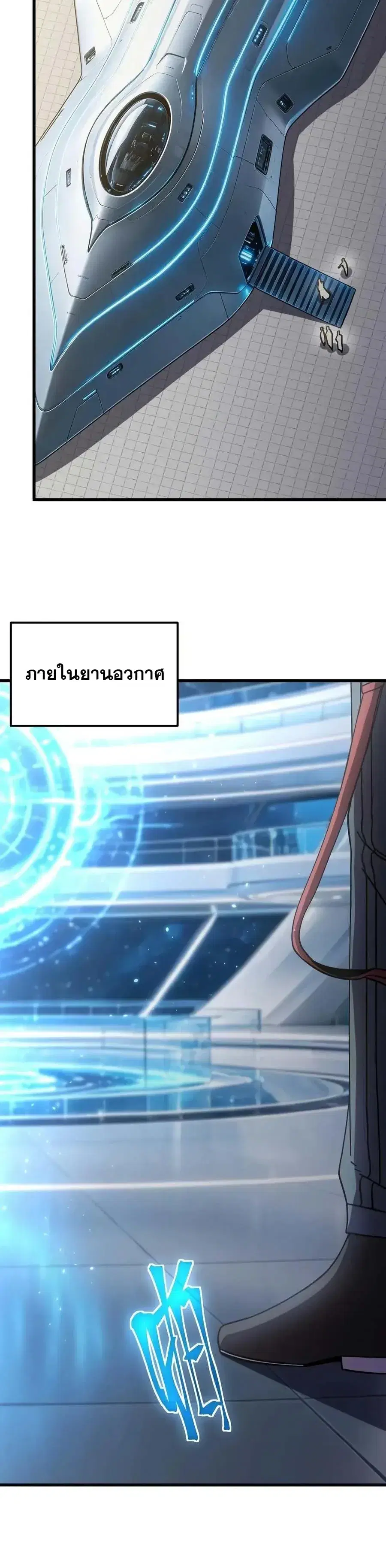 หน้า 21 จาก 26