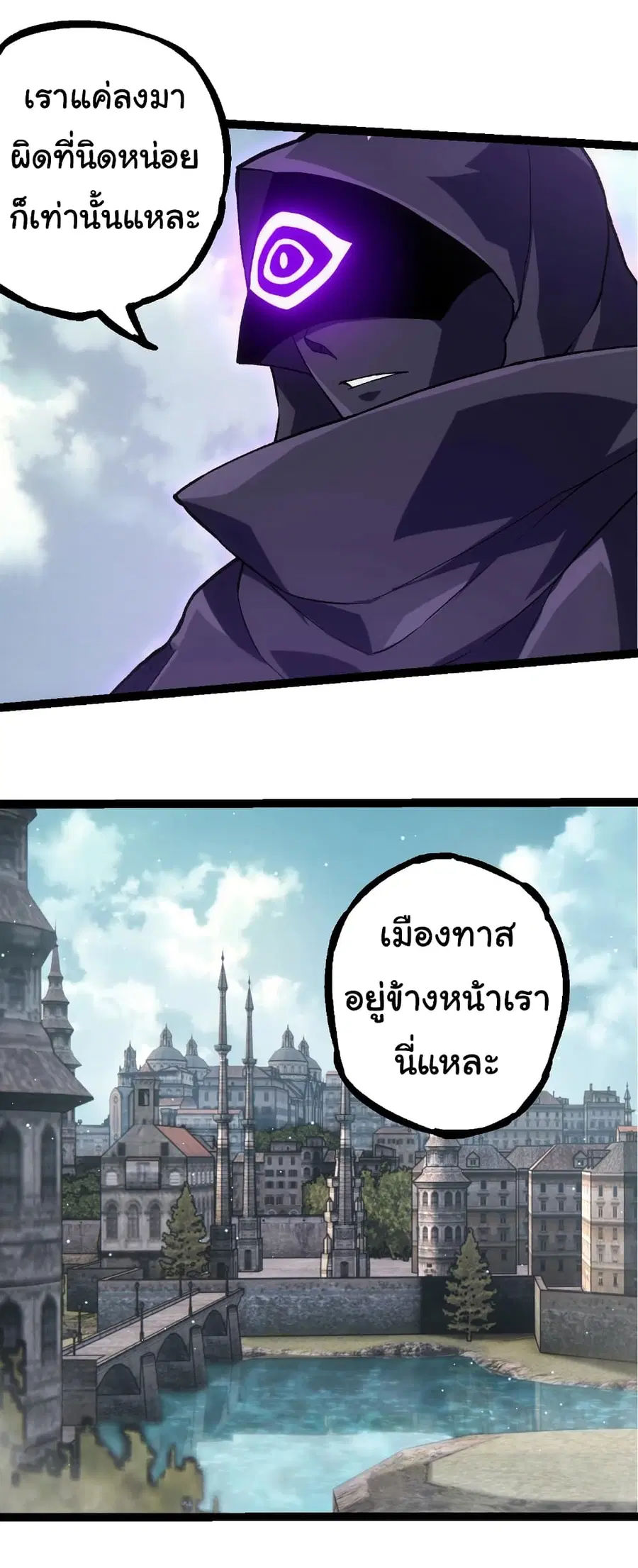 หน้า 21 จาก 30