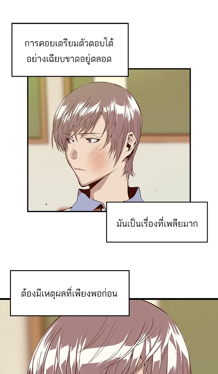 หน้า 86 จาก 109