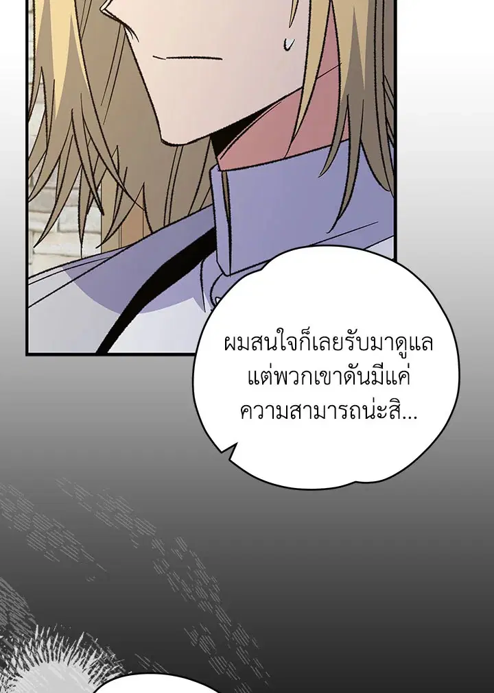 หน้า 43 จาก 126