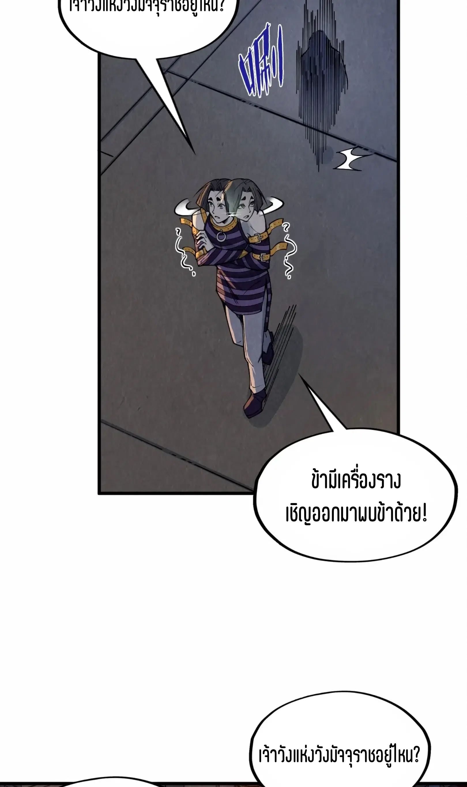 หน้า 54 จาก 76