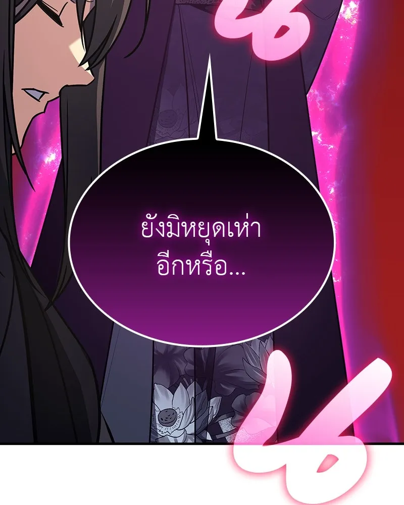 หน้า 22 จาก 239