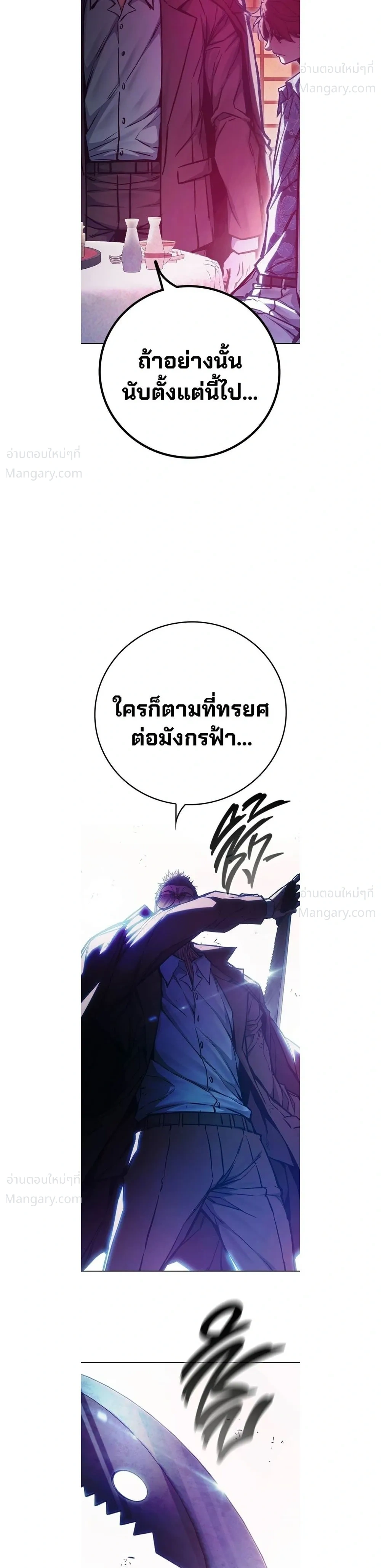 หน้า 34 จาก 40