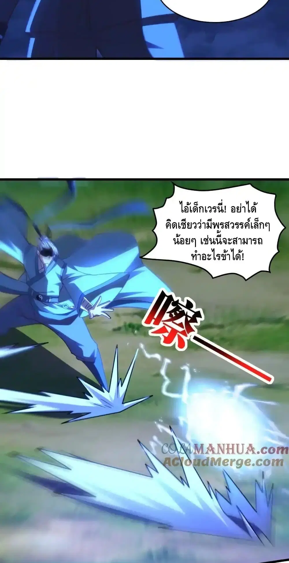 หน้า 39 จาก 42