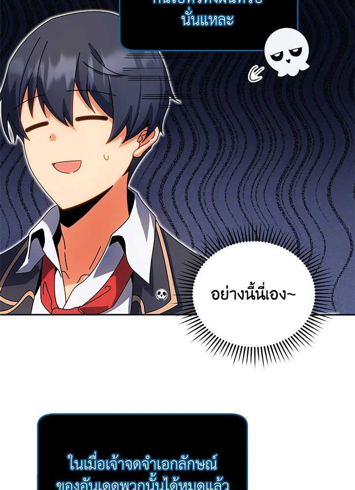 หน้า 65 จาก 104