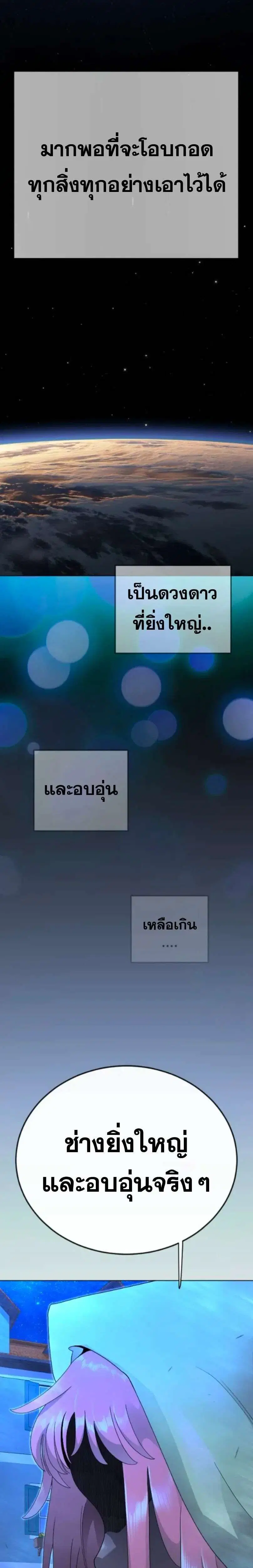 หน้า 22 จาก 71