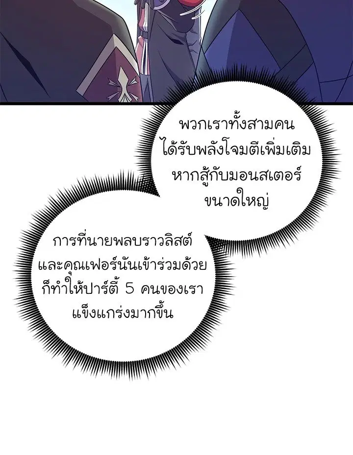 หน้า 69 จาก 113