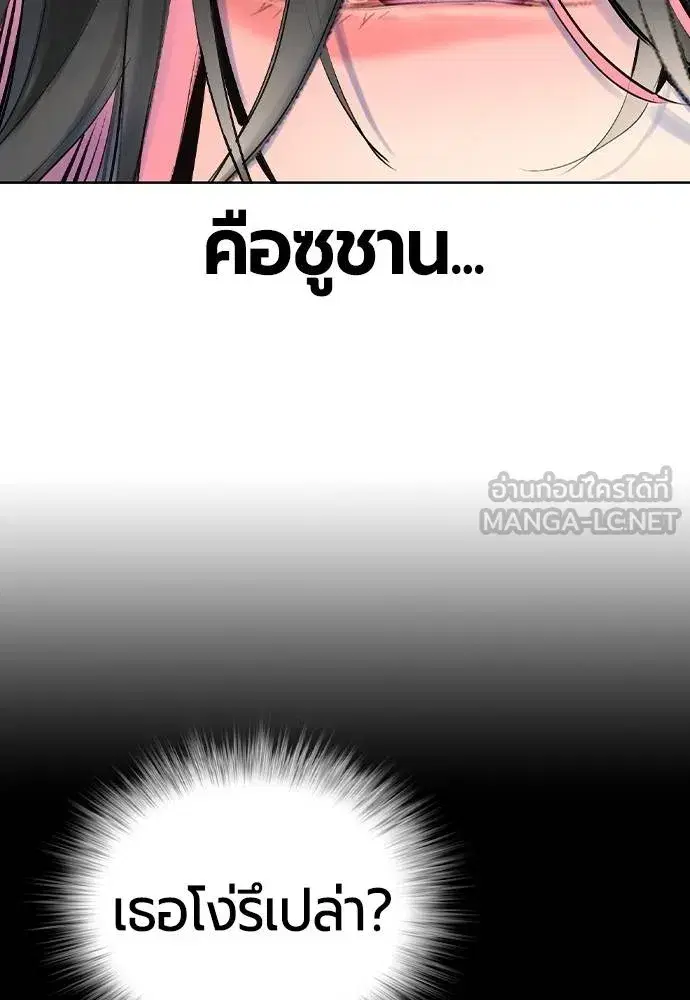 หน้า 102 จาก 150