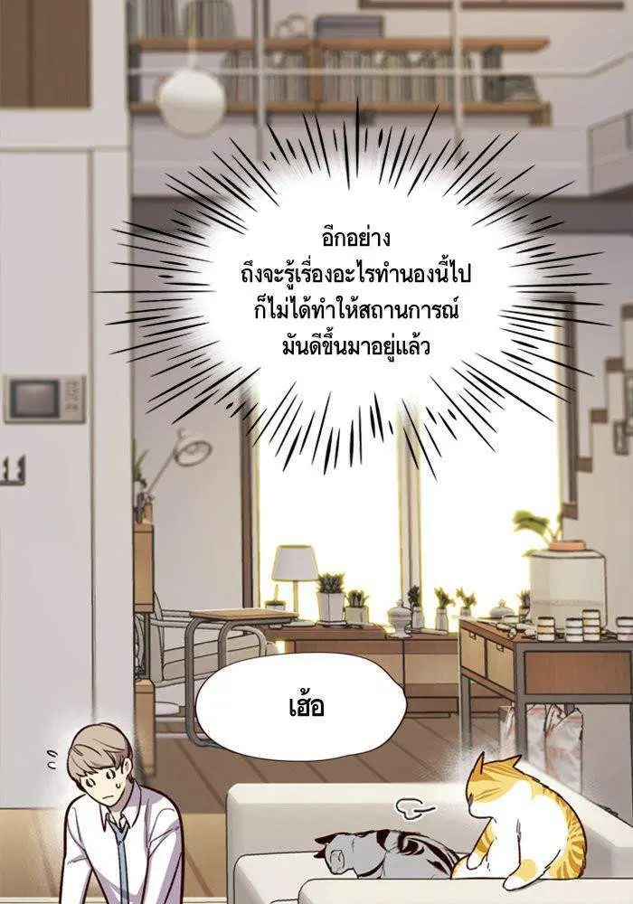 หน้า 27 จาก 85